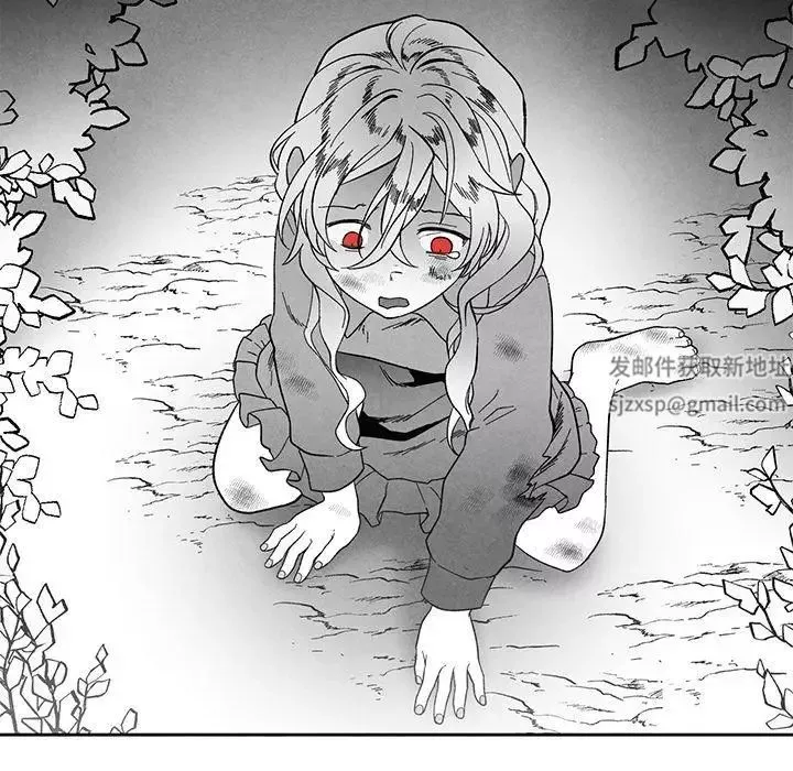 墓誌铭-第30话 - 图片 85