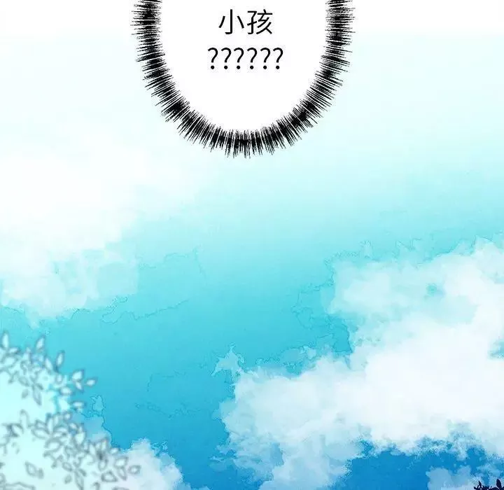 墓誌銘第30话