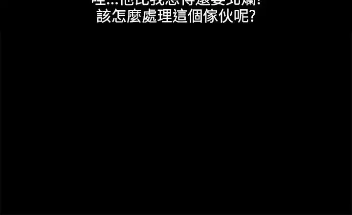深夜便利店-第62话 - 图片 13