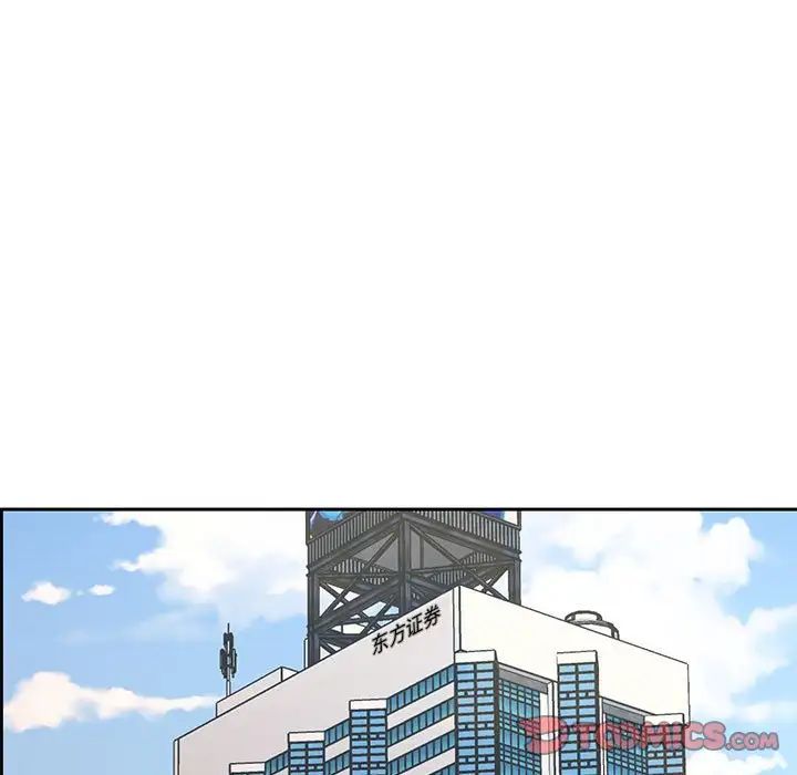 屋檐下的恋人第7话