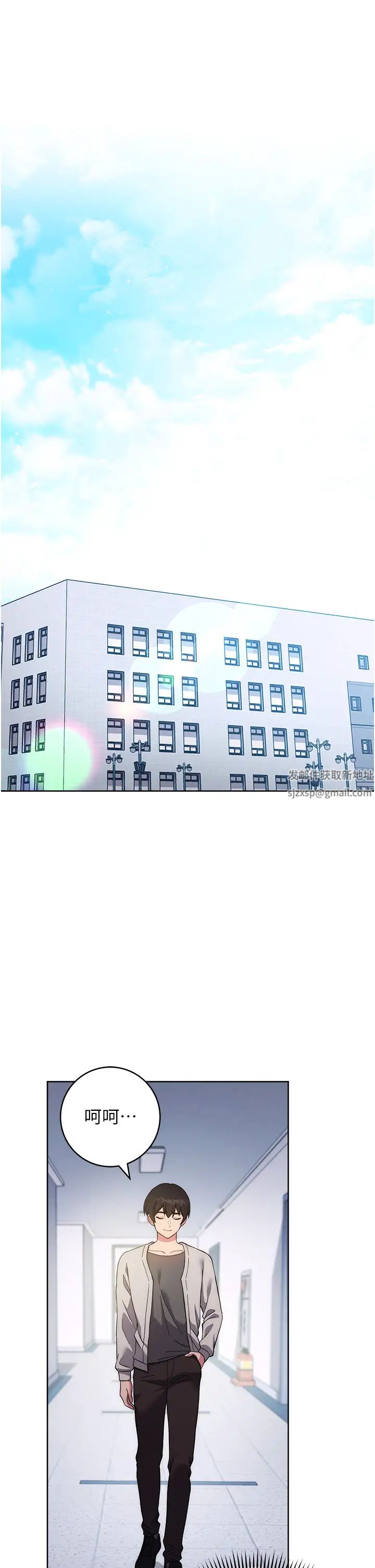 练爱选择题第16话-一滴不准漏，全部喝掉!