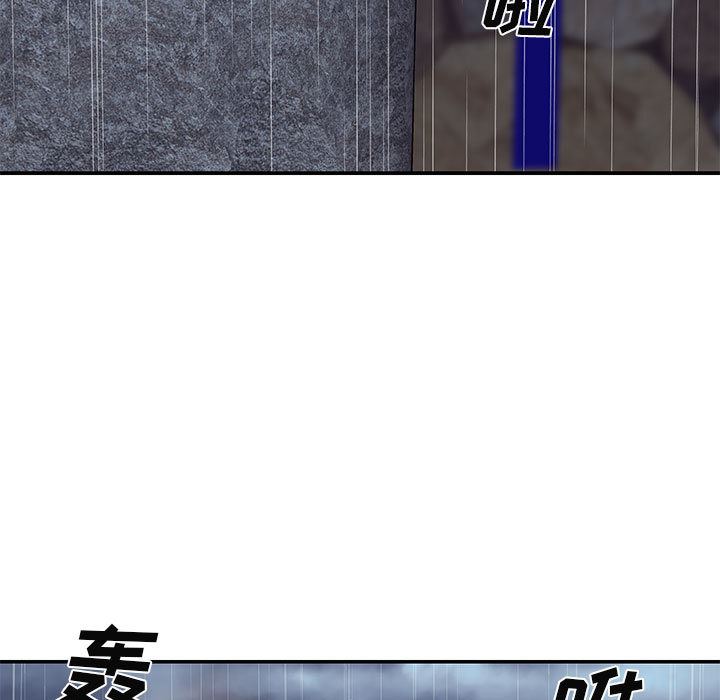 我体内的神君第1话