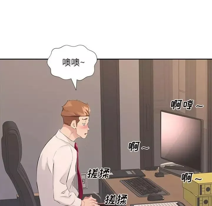屋檐下的恋人-第7话 - 图片 45