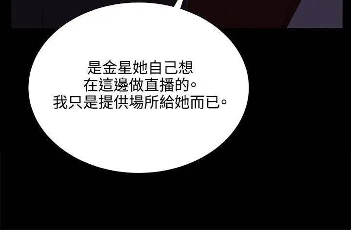 深夜便利店第62话