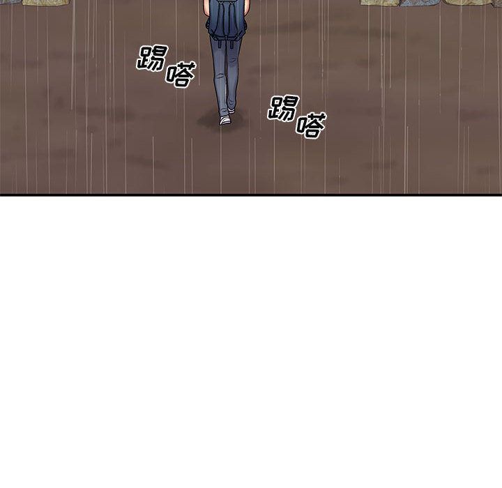 我體內的神君第1話