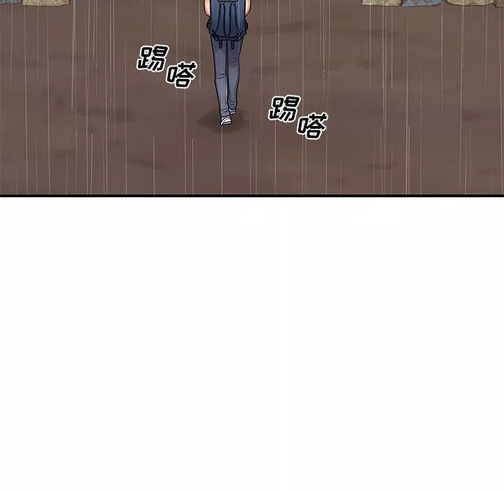 我体内的神君-第1话 - 图片 16