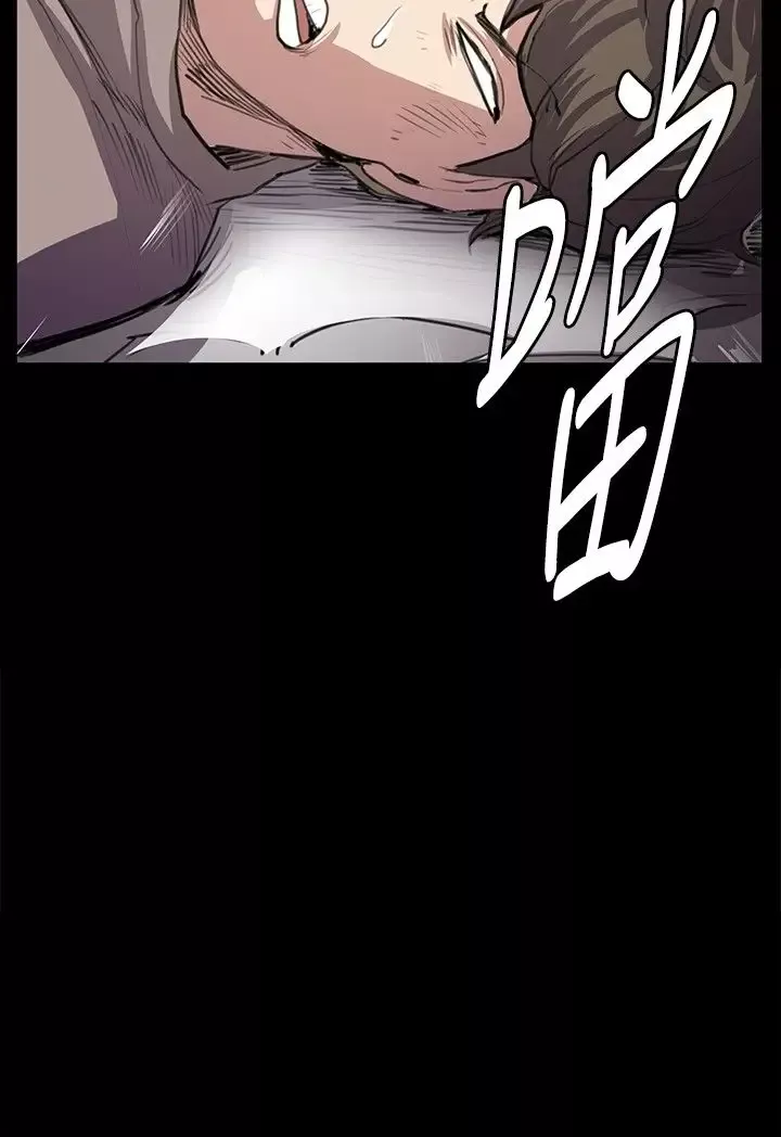 深夜便利店-第62话 - 图片 25