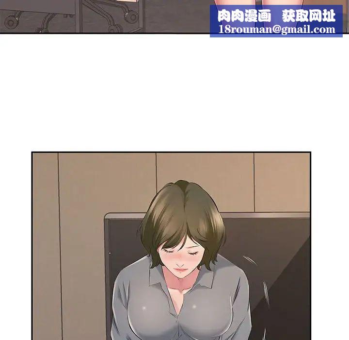 屋檐下的恋人第7话