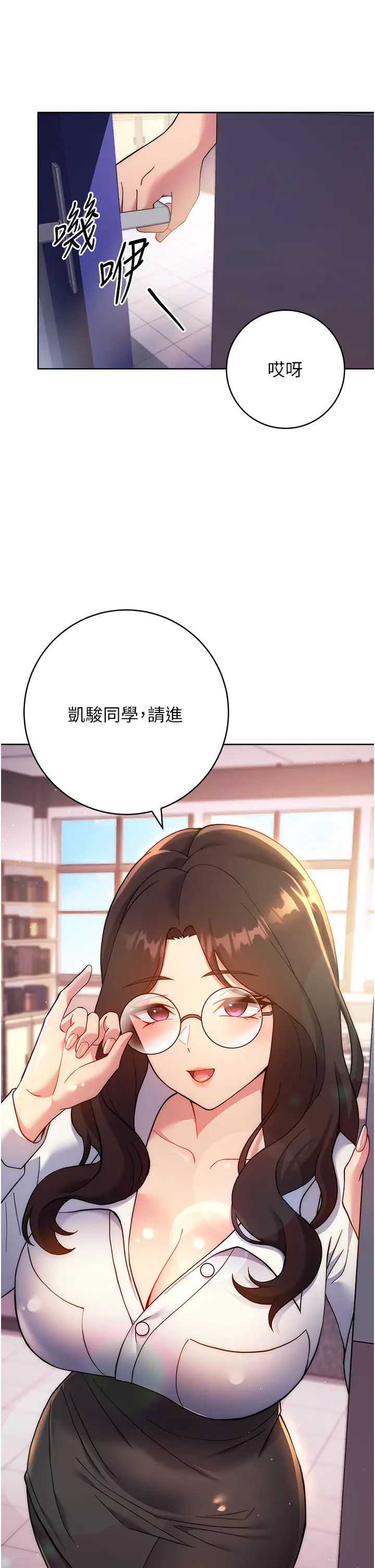 练爱选择题第16话-一滴不准漏,全部喝掉!