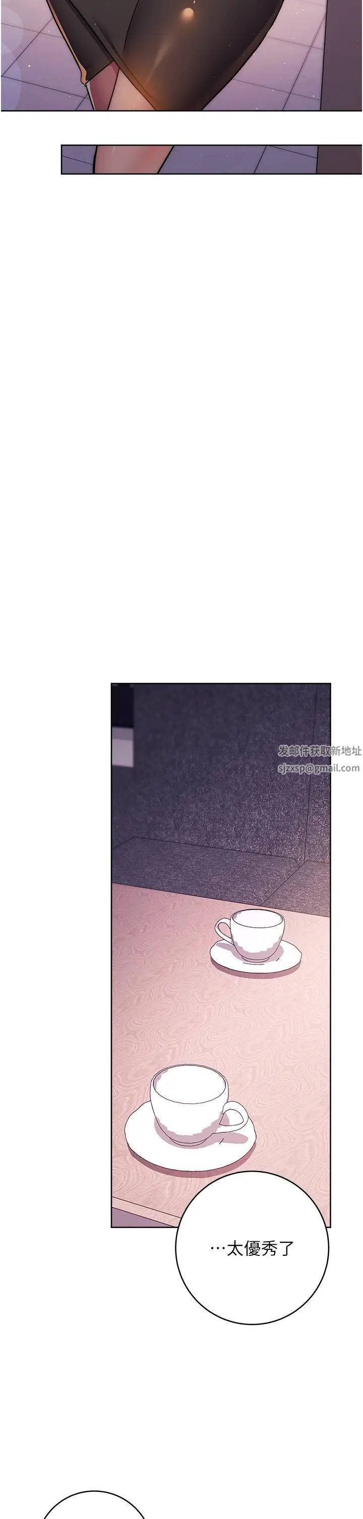 练爱选择题第16话-一滴不准漏，全部喝掉!