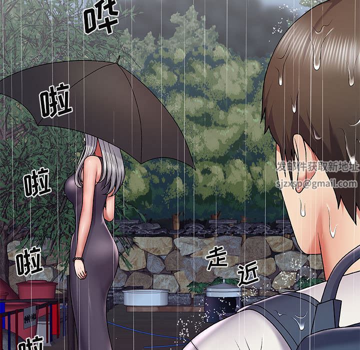 我体内的神君第1话