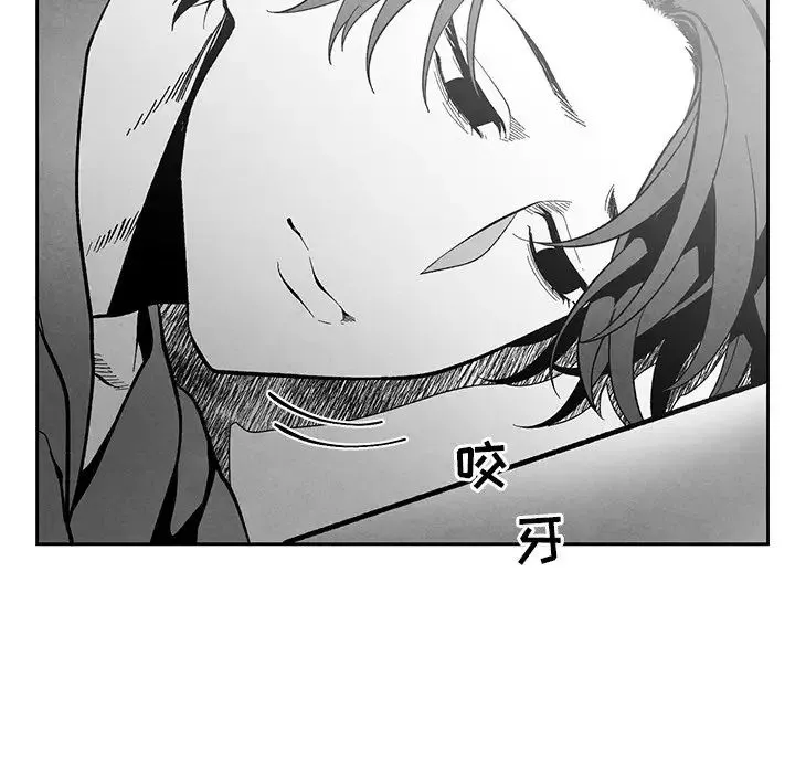 墓誌銘第31话