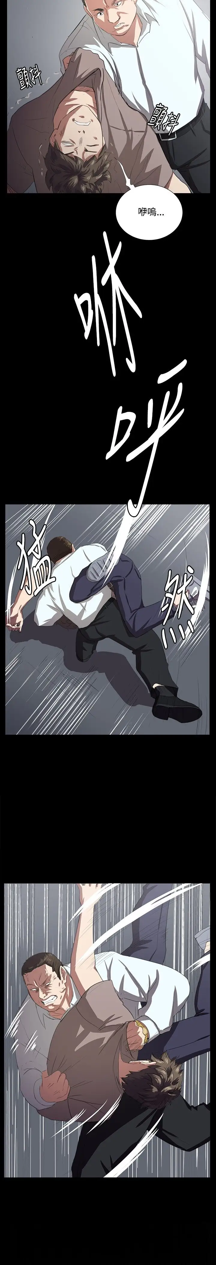 深夜便利店第63话