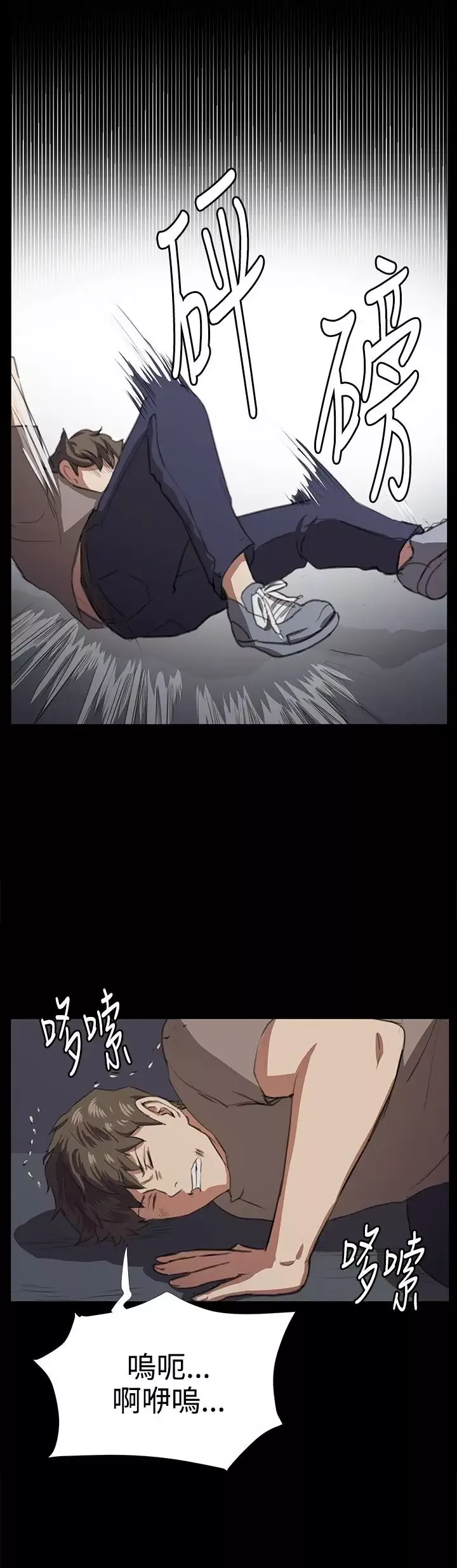 深夜便利店-第63话 - 图片 5