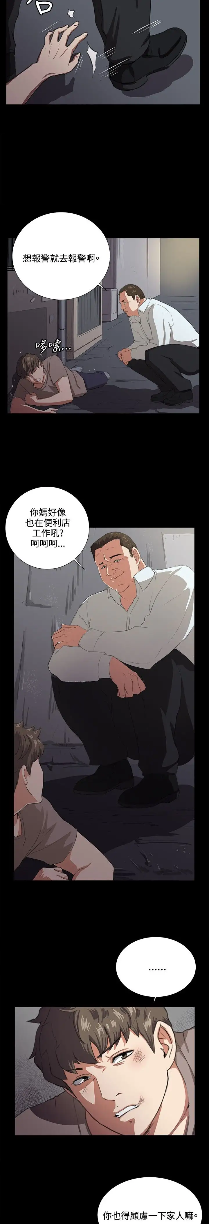 深夜便利店第63话