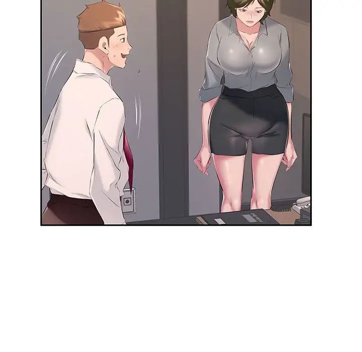 屋檐下的恋人第7话