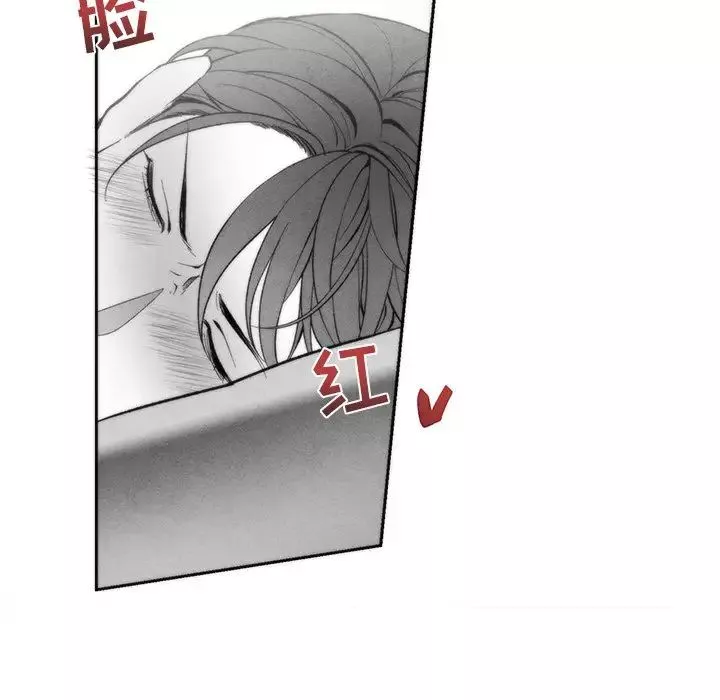 墓誌铭-第31话 - 图片 25