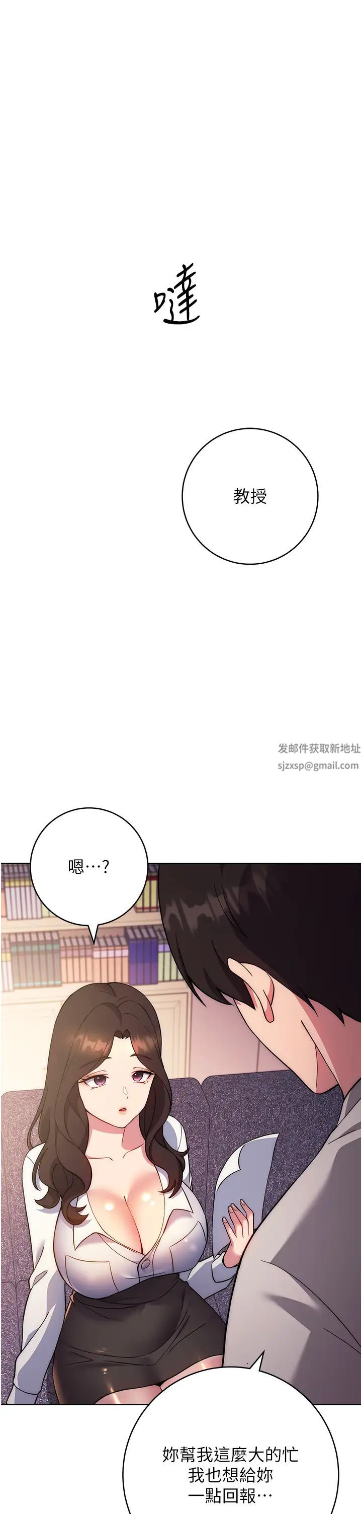 练爱选择题第16话-一滴不准漏,全部喝掉!