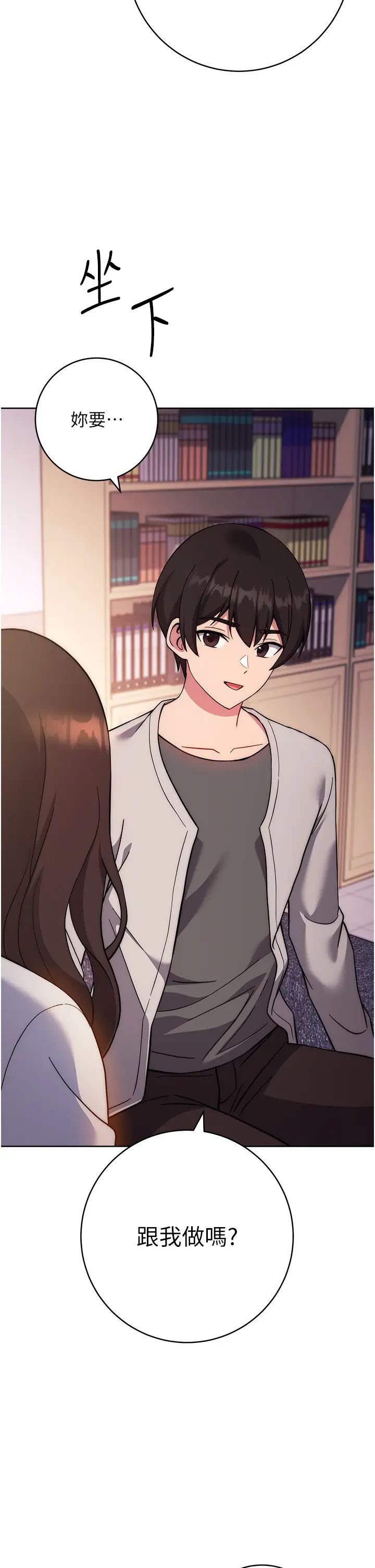 练爱选择题第16话-一滴不准漏,全部喝掉!