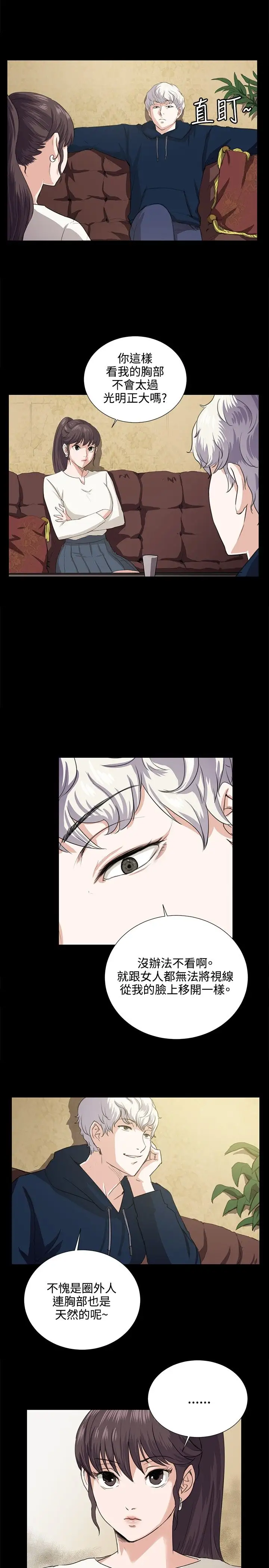 深夜便利店第63话