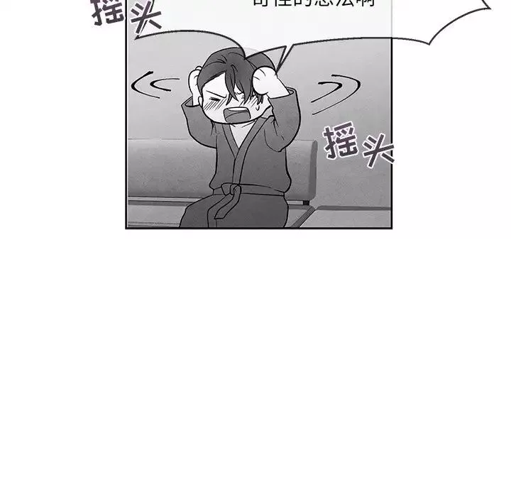墓誌銘第31话