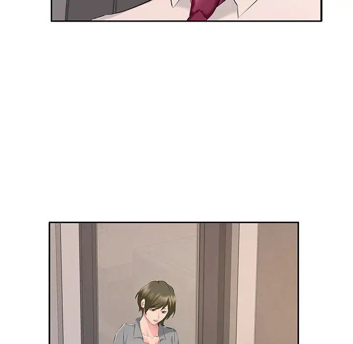 屋簷下的戀人第7話