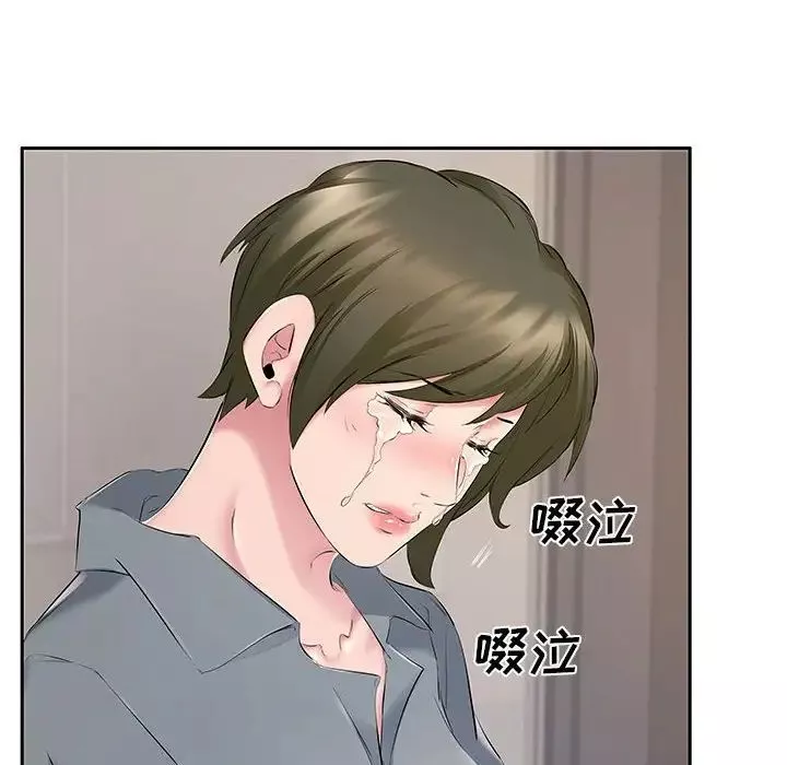 屋檐下的恋人-第7话 - 图片 81