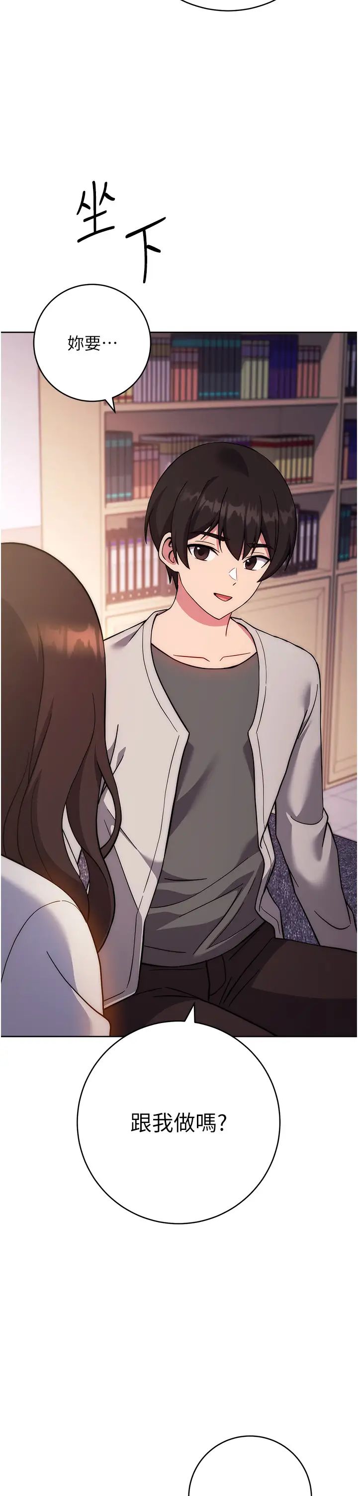 练爱选择题第17话-来去酒店彻夜激战