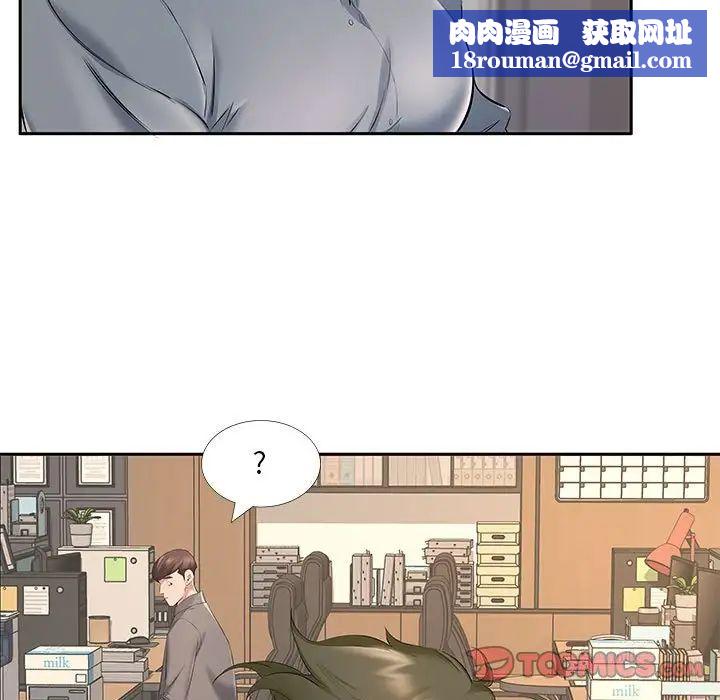 练爱选择题第17话-来去酒店彻夜激战