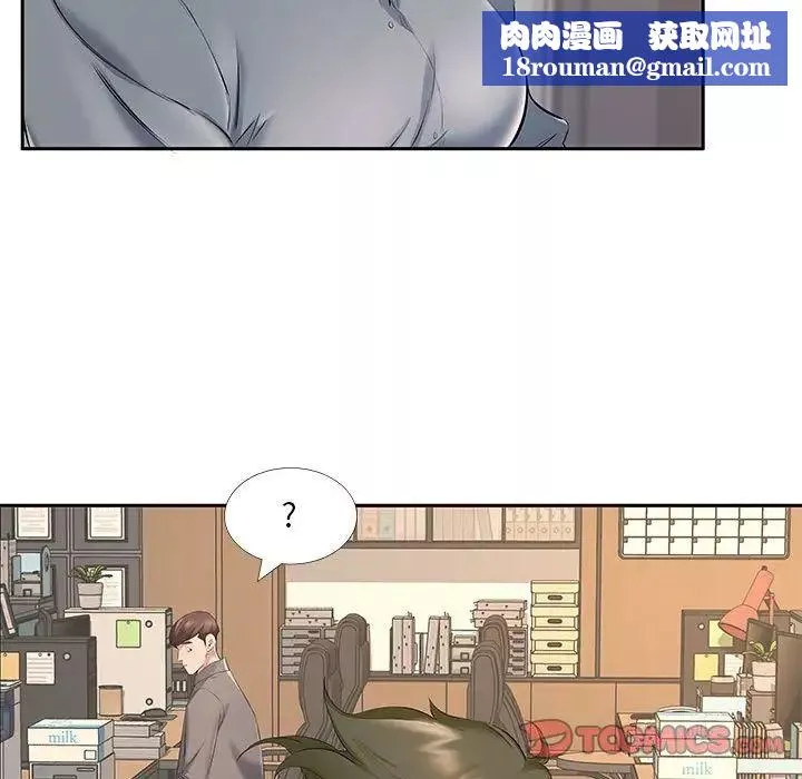 练爱选择题-第17话-来去酒店彻夜激战 - 图片 1
