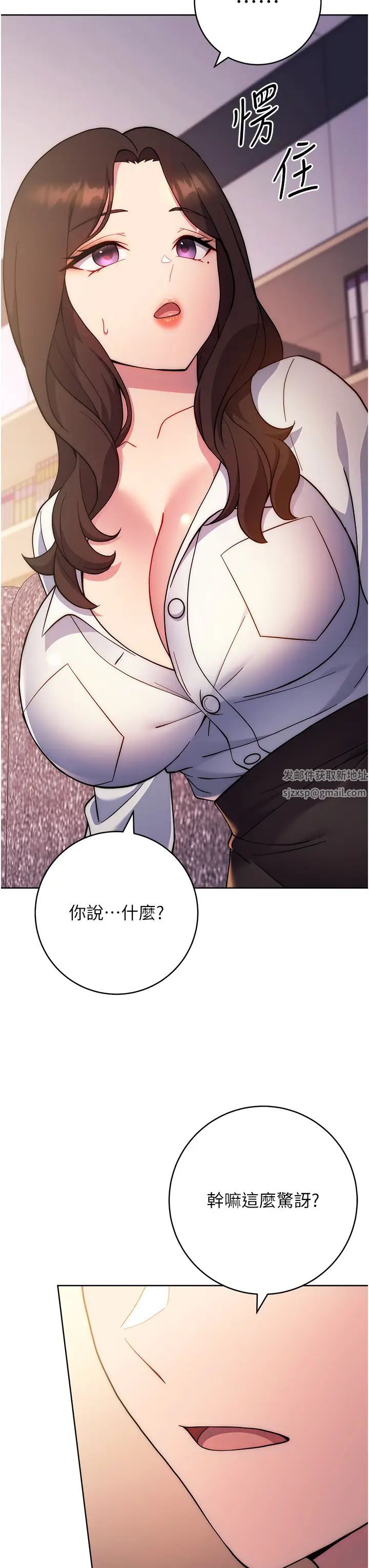 練愛選擇題第17話-來去酒店徹夜激戰