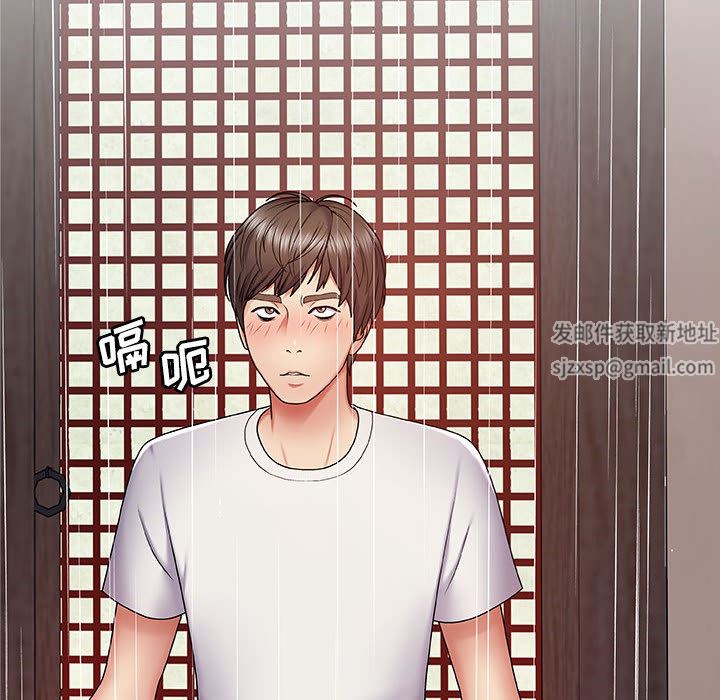 我體內的神君第1話