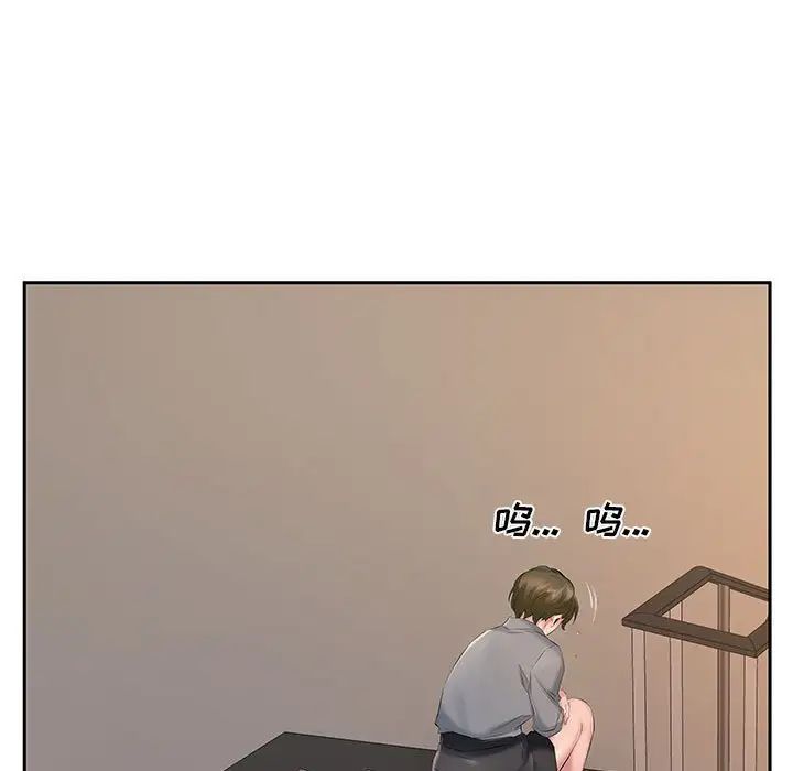 屋檐下的恋人第7话