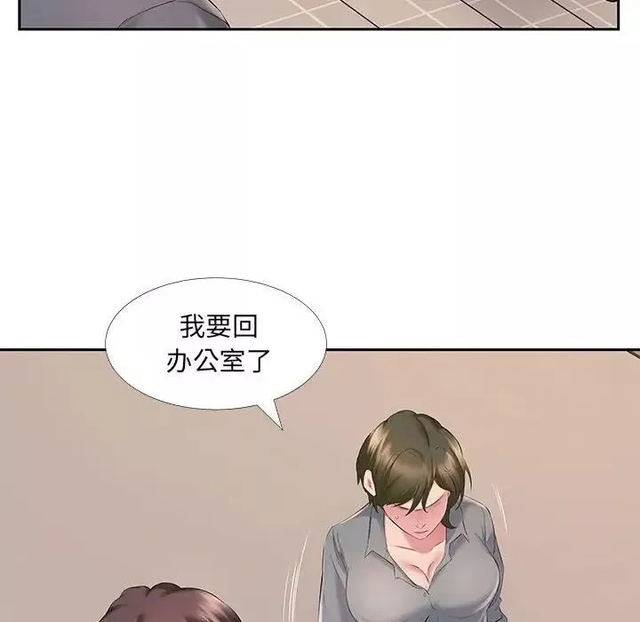 屋簷下的戀人第7話