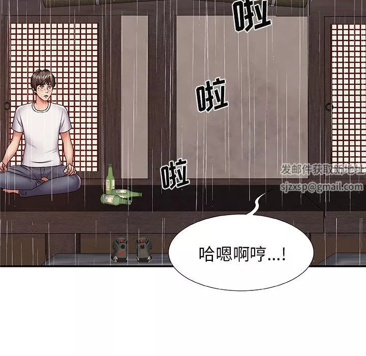 我体内的神君-第1话 - 图片 43