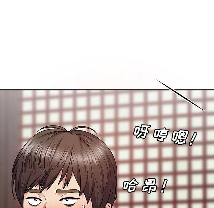 我体内的神君-第1话 - 图片 44