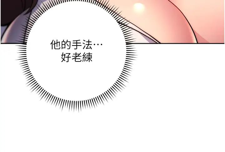 练爱选择题第17话-来去酒店彻夜激战