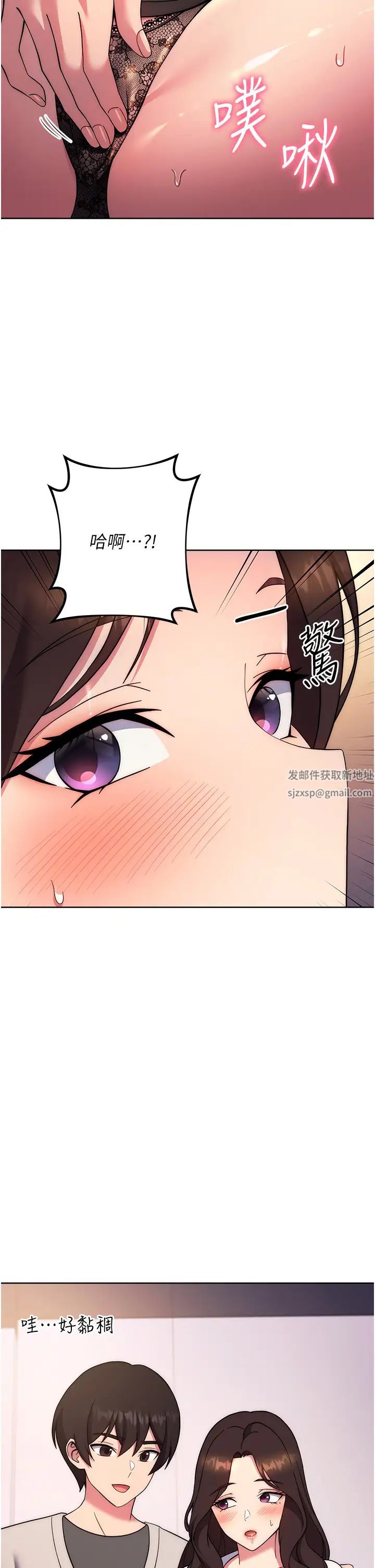 练爱选择题第17话-来去酒店彻夜激战