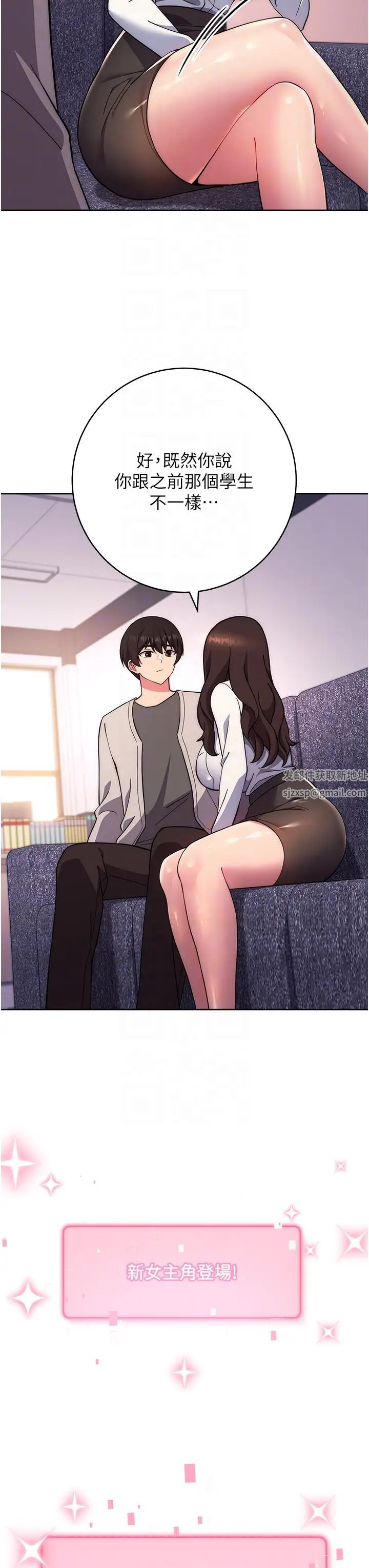 练爱选择题第17话-来去酒店彻夜激战