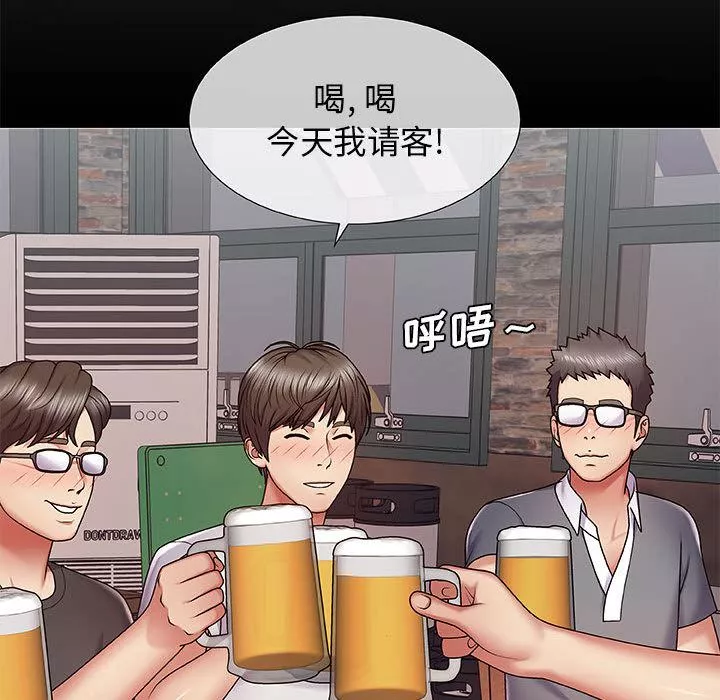 我体内的神君-第1话 - 图片 55