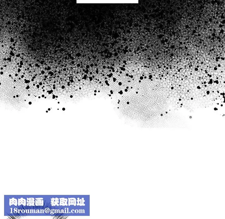 墓誌铭-第31话 - 图片 51