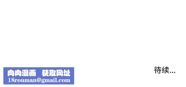 屋簷下的戀人第7話