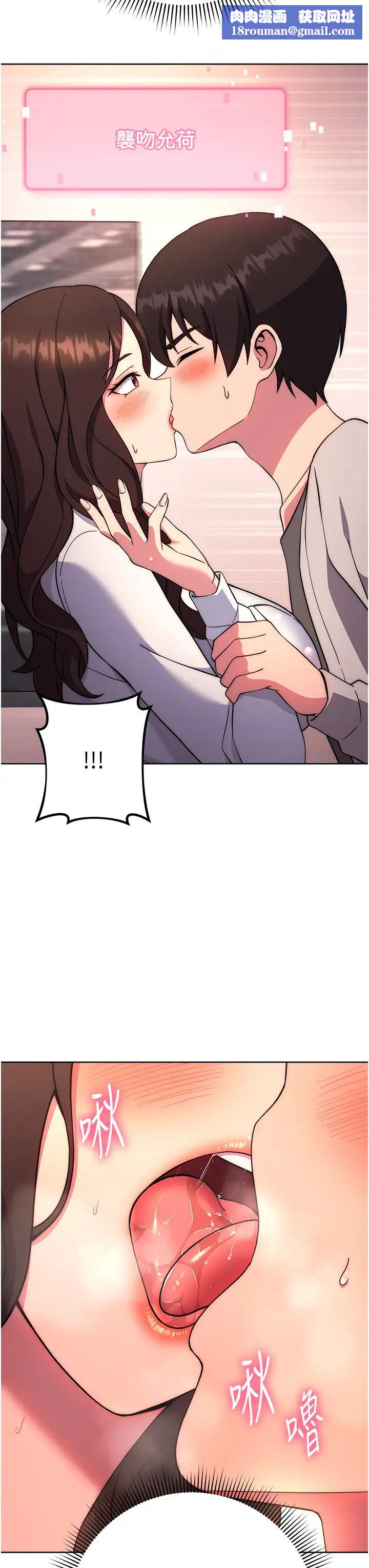 练爱选择题第17话-来去酒店彻夜激战