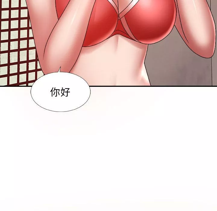 我体内的神君-第1话 - 图片 70