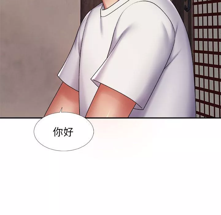 我体内的神君-第1话 - 图片 72
