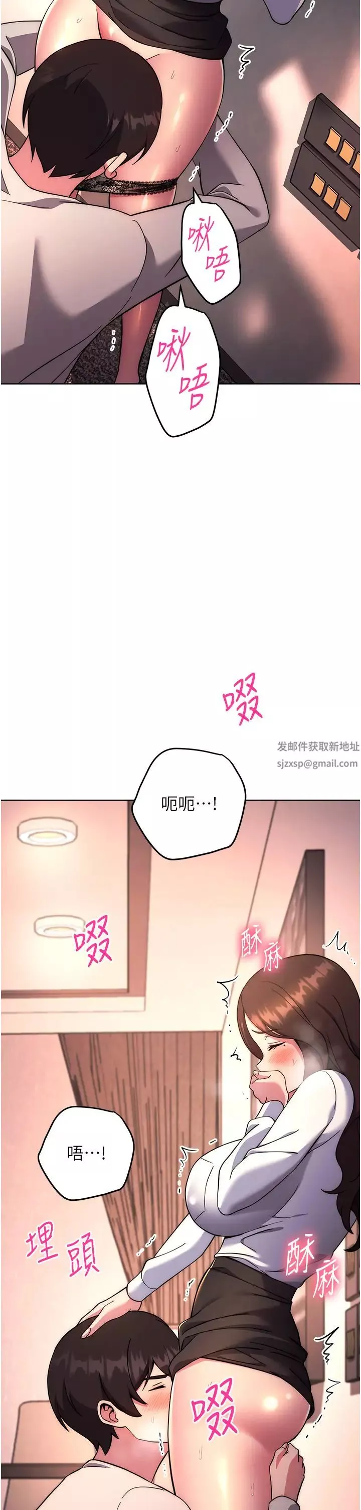 練愛選擇題第17話-來去酒店徹夜激戰