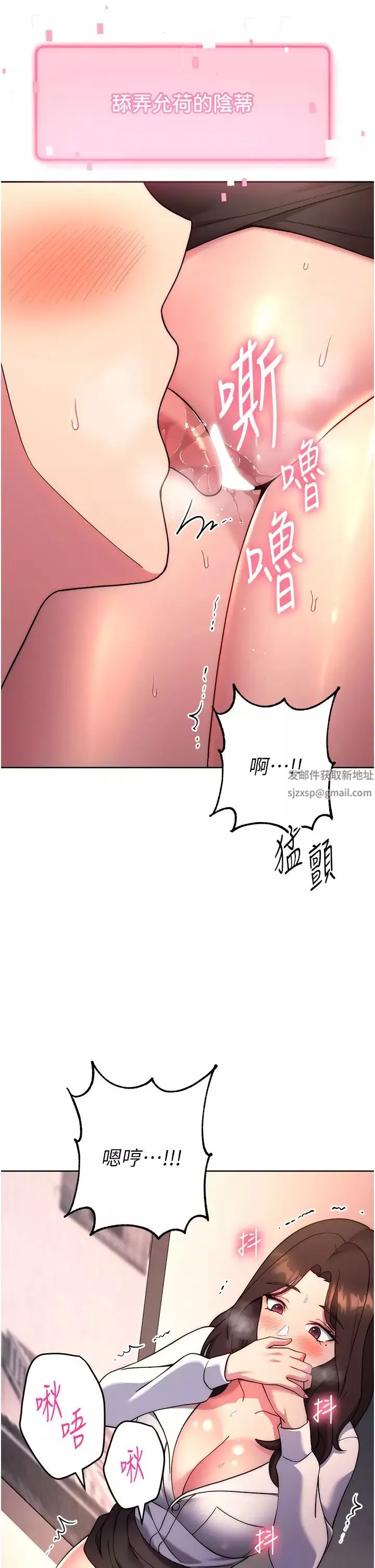 練愛選擇題第17話-來去酒店徹夜激戰