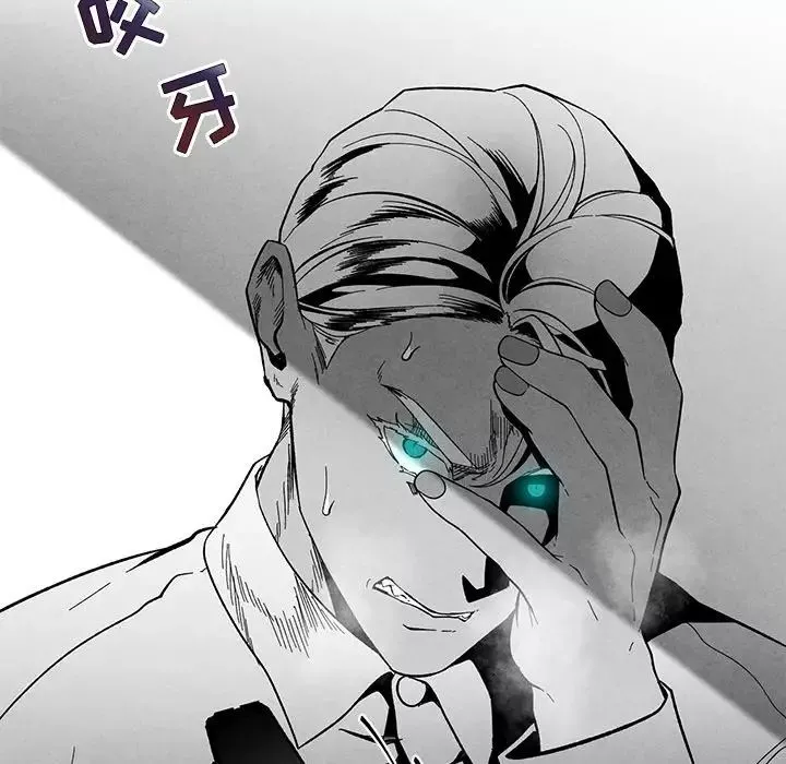 墓誌铭-第31话 - 图片 72