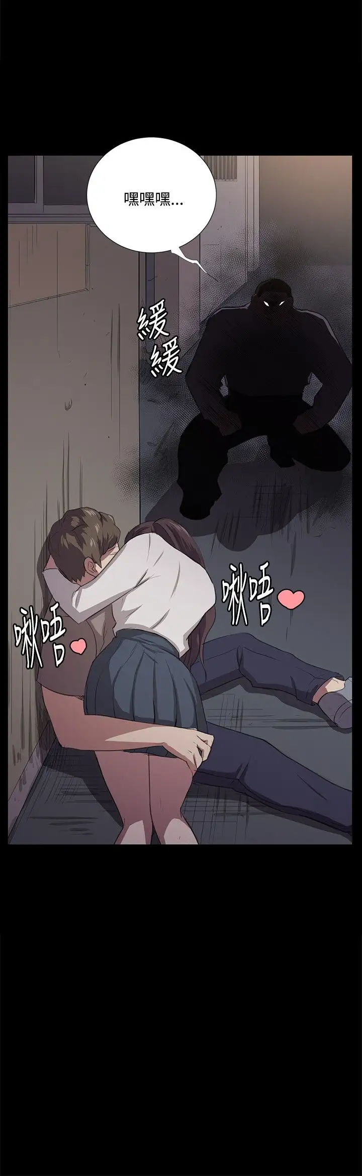 深夜便利店第64话