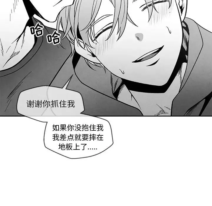 墓誌銘第31话